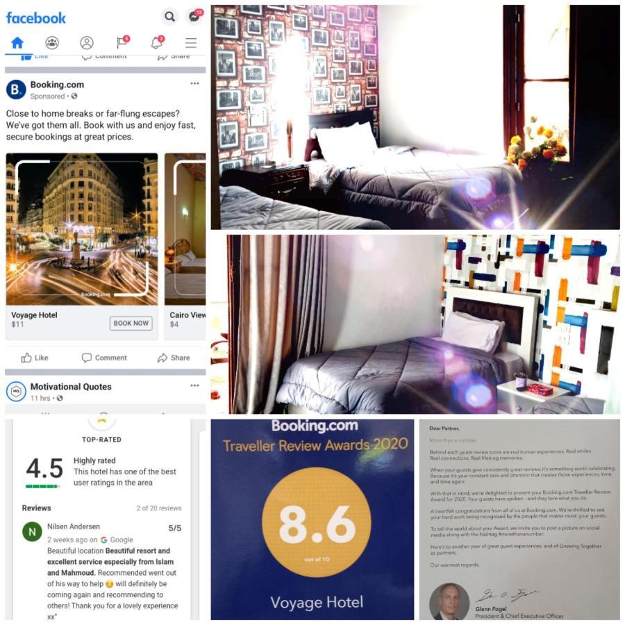 Voyage Hotel Κάιρο Εξωτερικό φωτογραφία